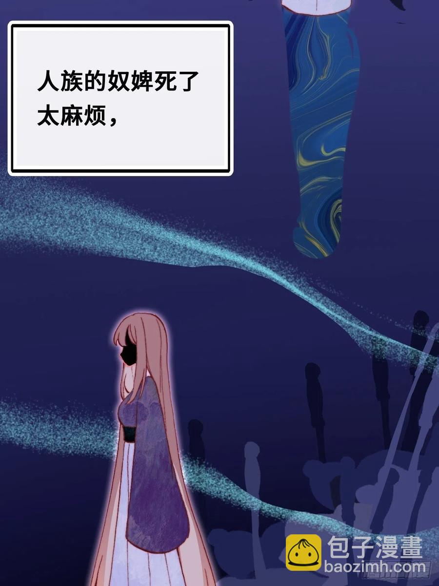 48、&ldquo;二公主&rdquo;(1/2)-第51话