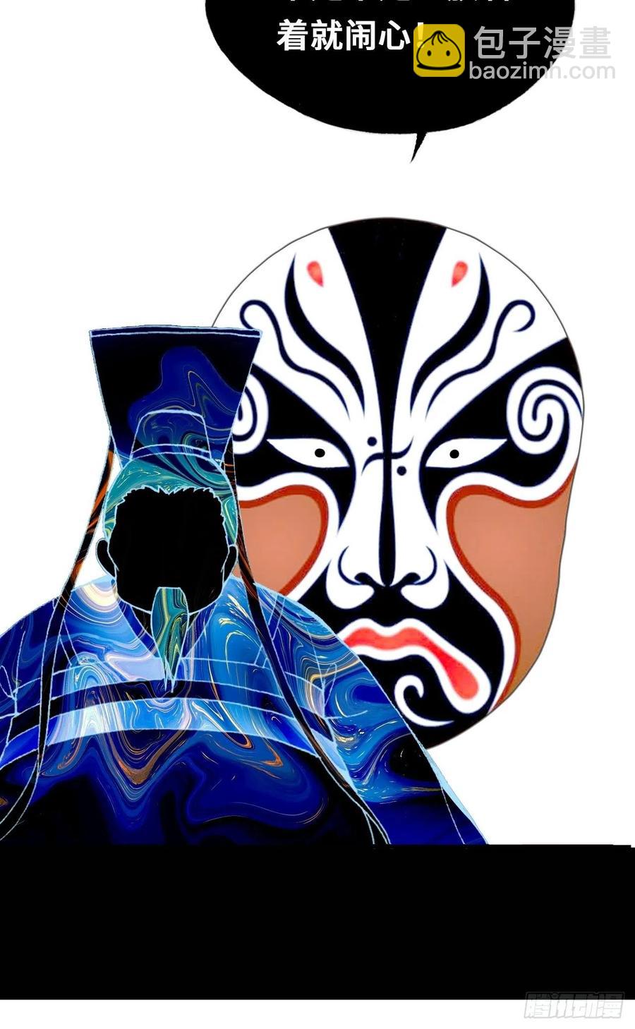 48、&ldquo;二公主&rdquo;(1/2)-第51话