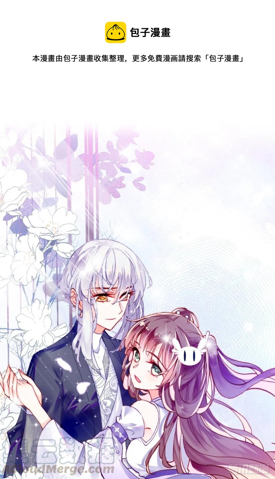 50、微妙的四人组(1/2)-第53话