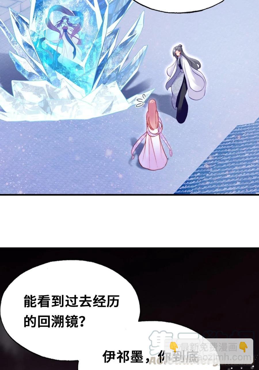 50、微妙的四人组(1/2)-第53话