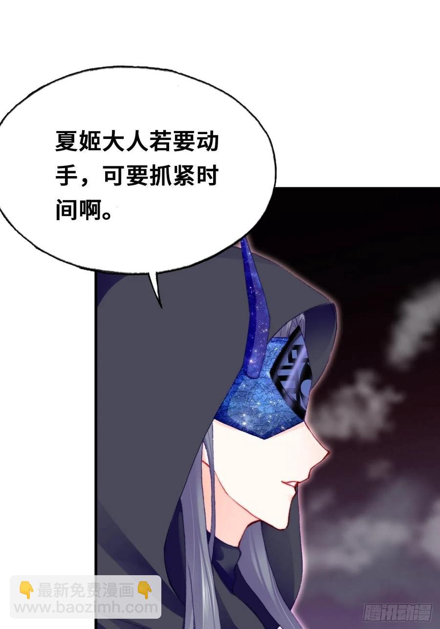 50、微妙的四人组(1/2)-第53话