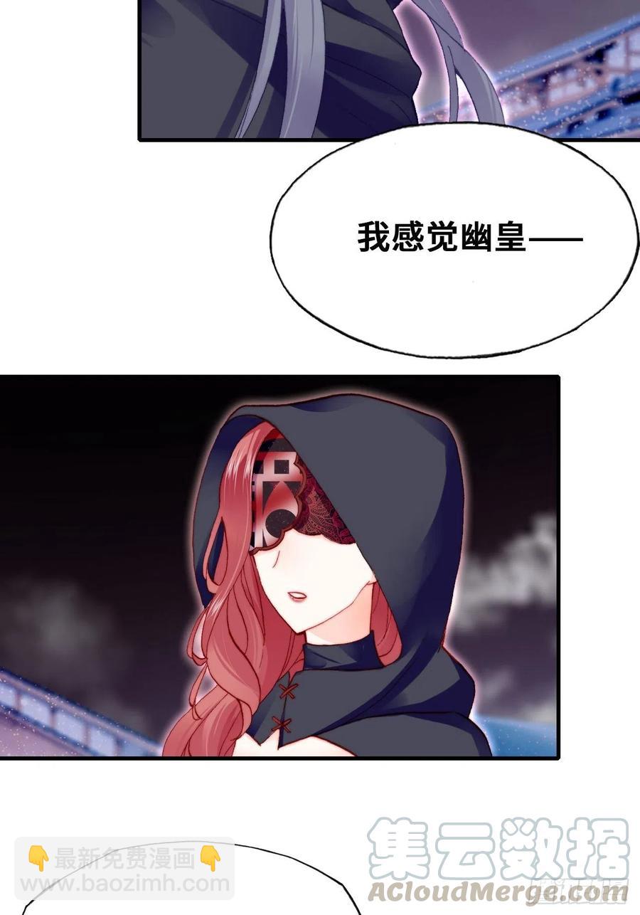 50、微妙的四人组(1/2)-第53话