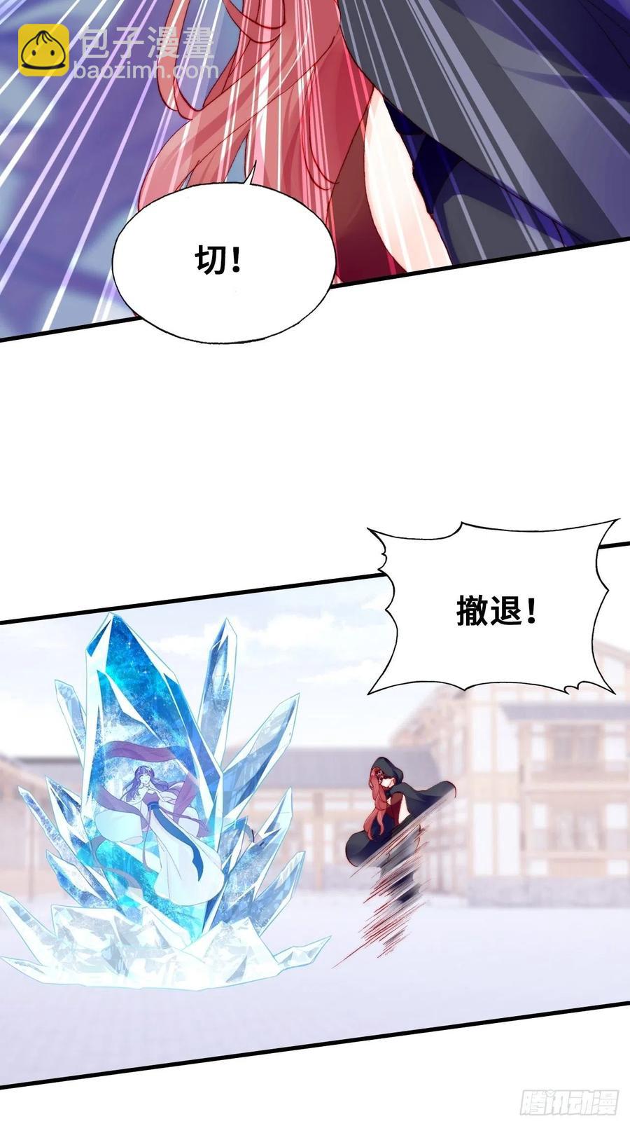 50、微妙的四人组(1/2)-第53话