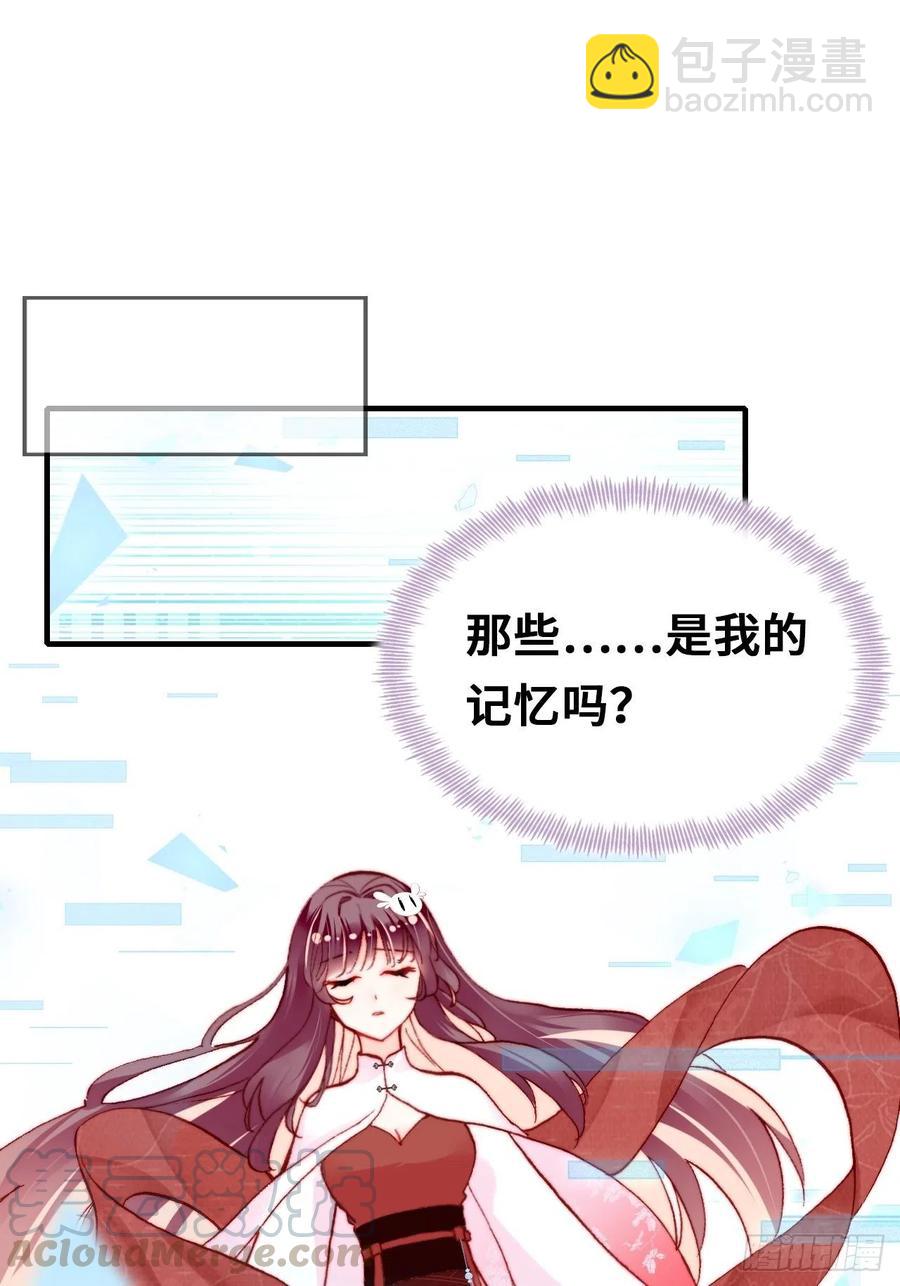 50、微妙的四人组(1/2)-第53话