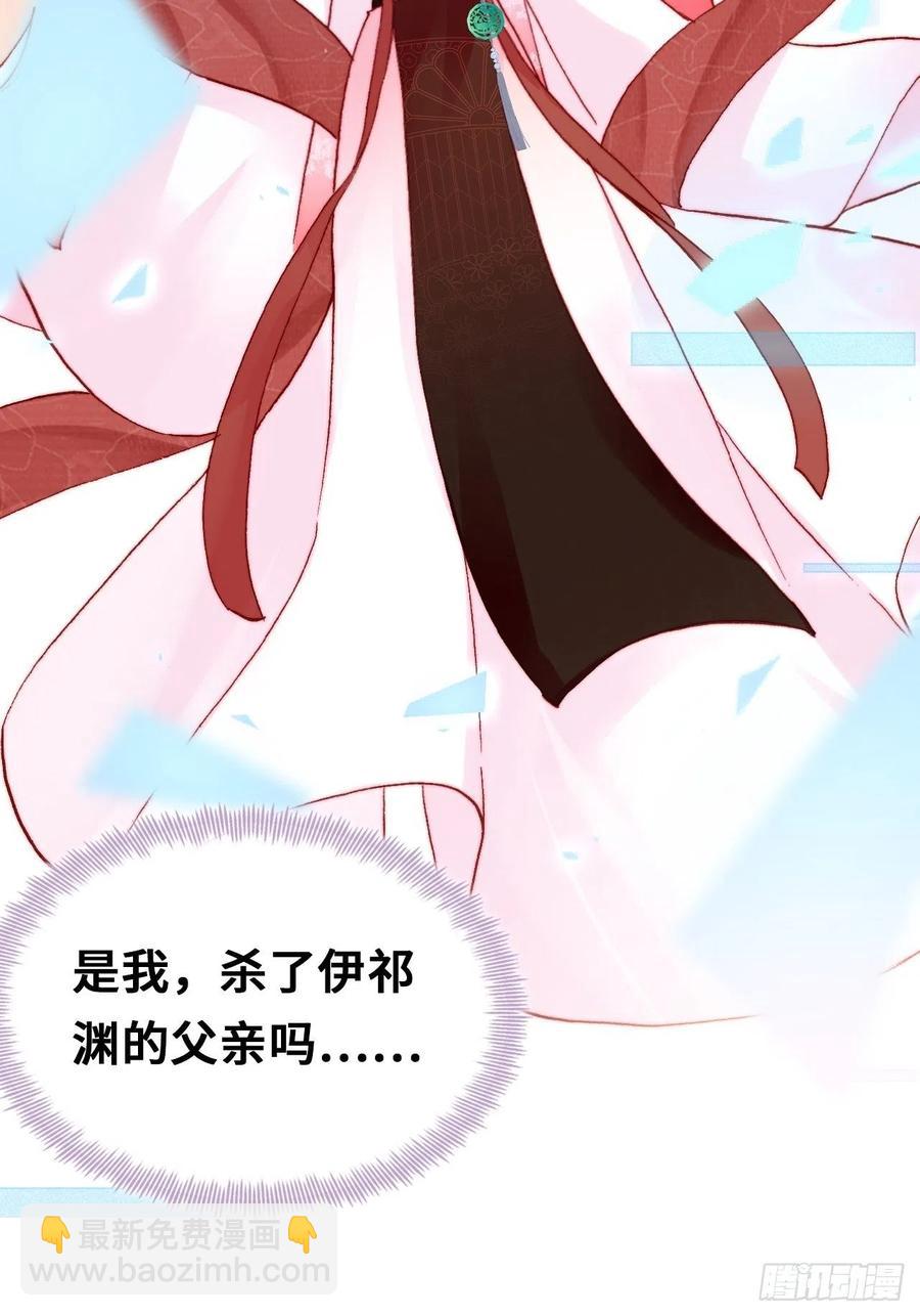 50、微妙的四人组(1/2)-第53话