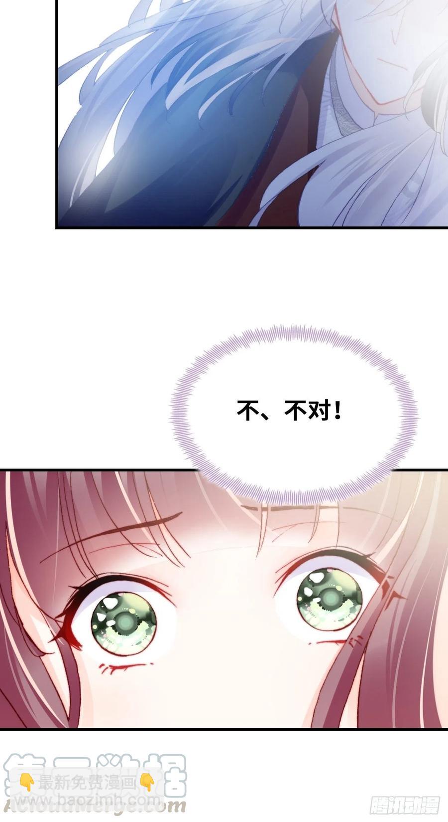 50、微妙的四人组(1/2)-第53话