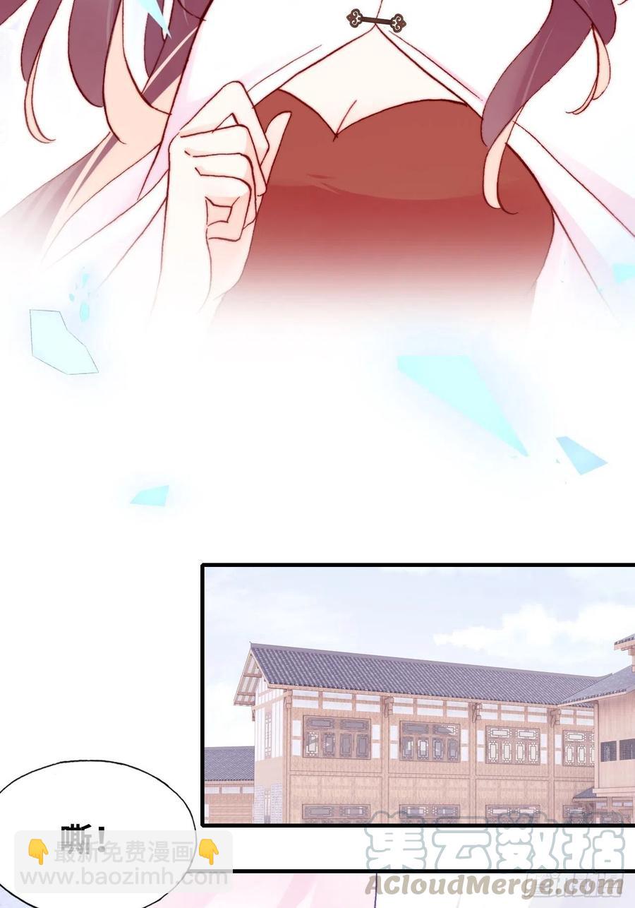 50、微妙的四人组(1/2)-第53话