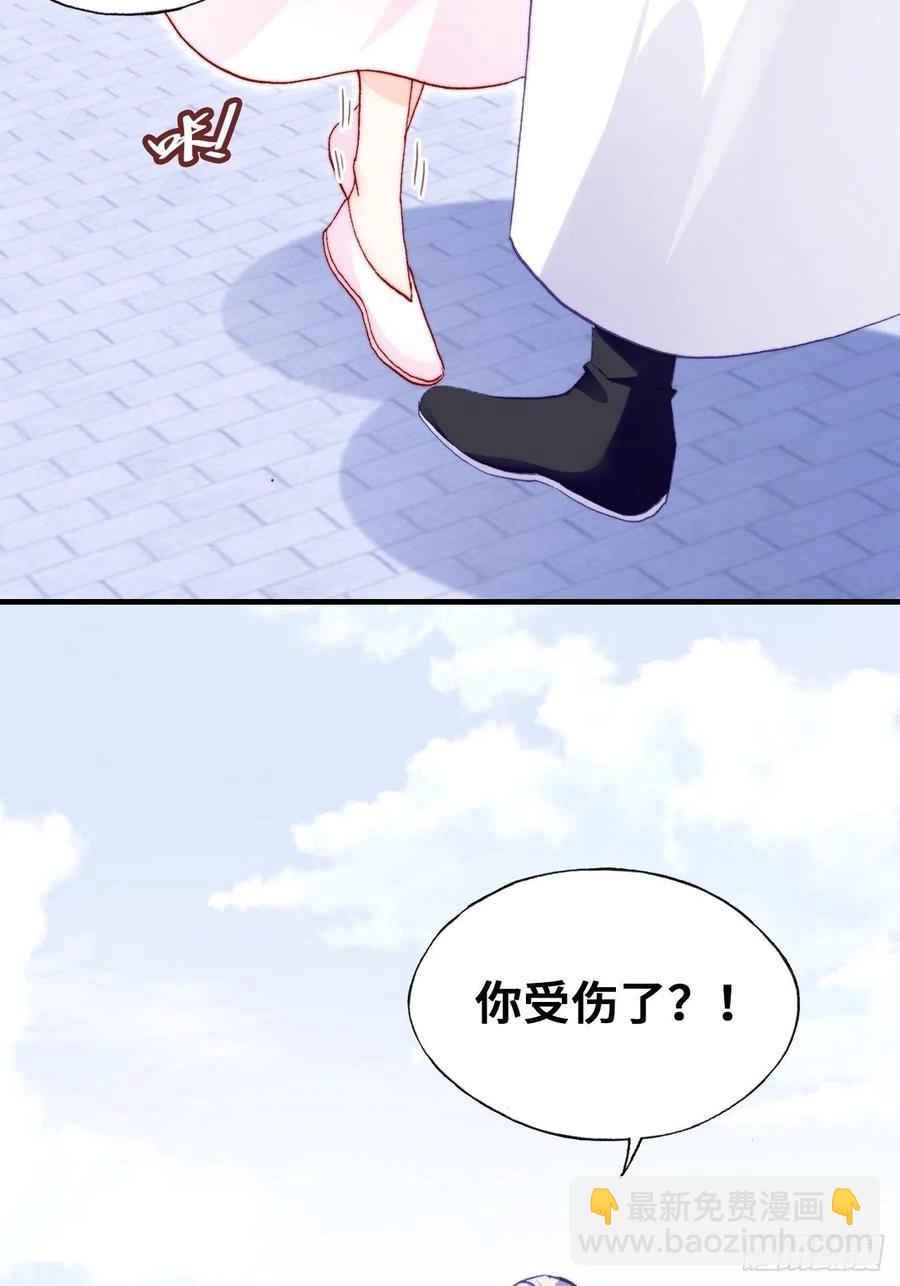 50、微妙的四人组(1/2)-第53话