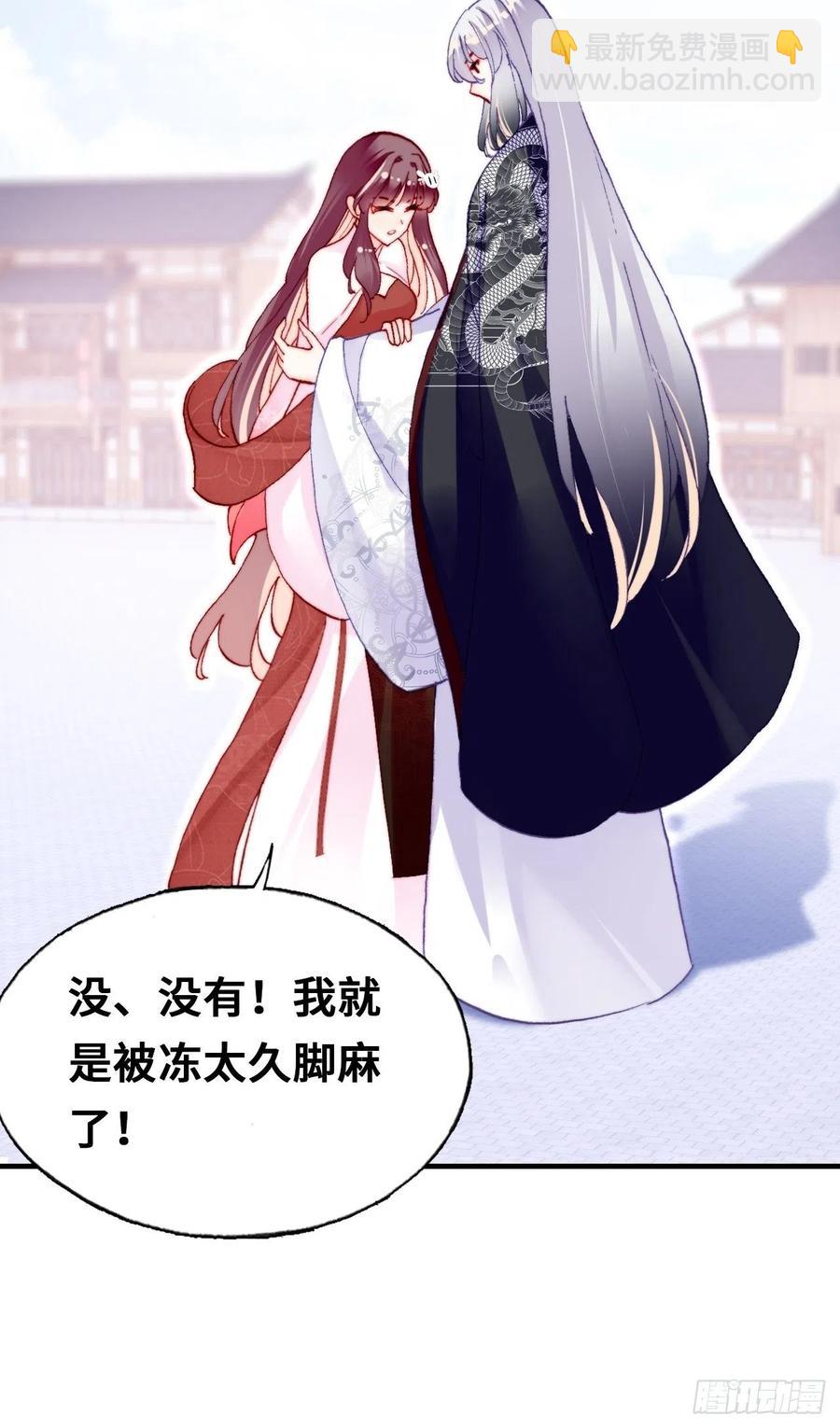 50、微妙的四人组(1/2)-第53话