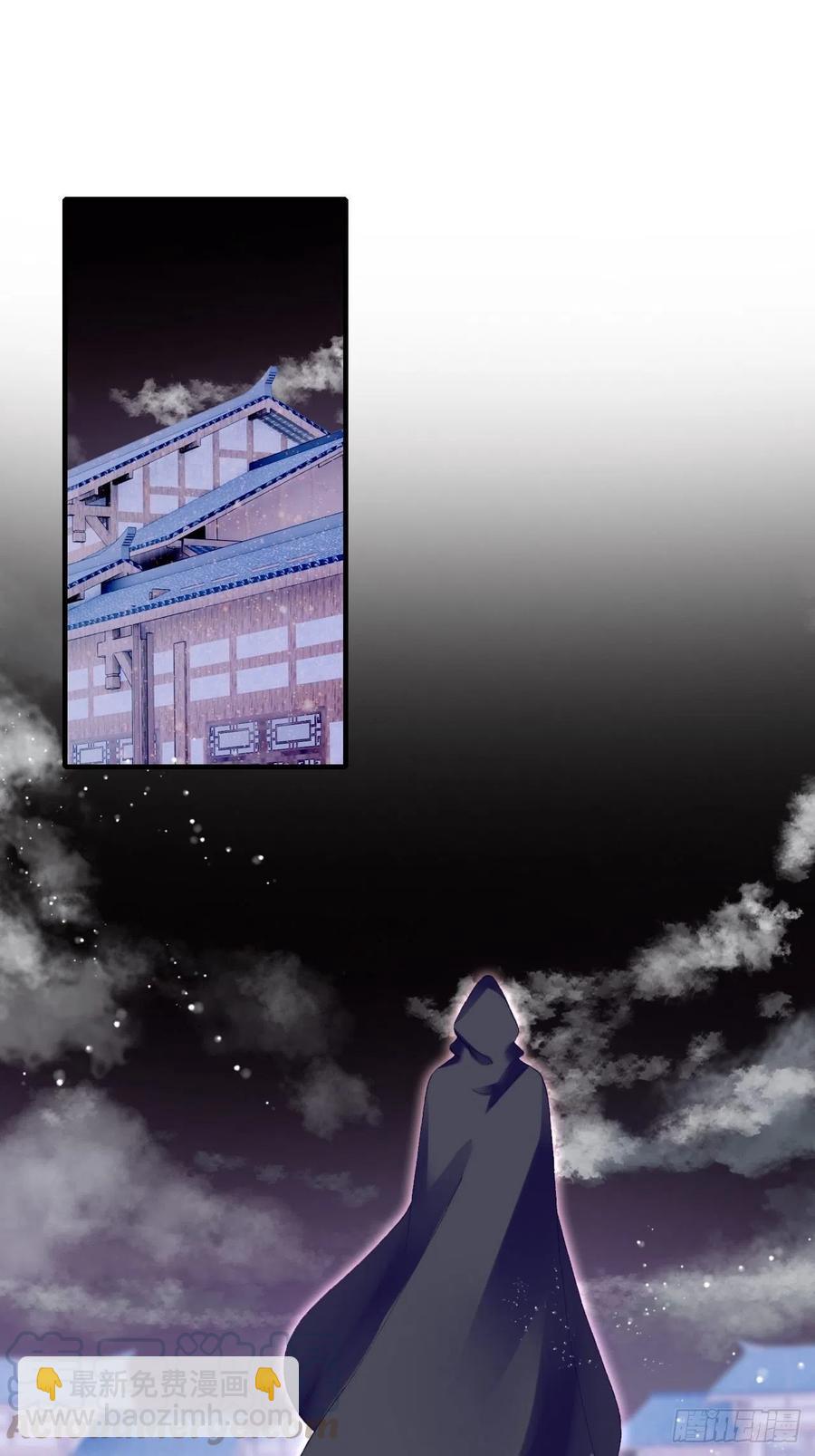 50、微妙的四人组(1/2)-第53话