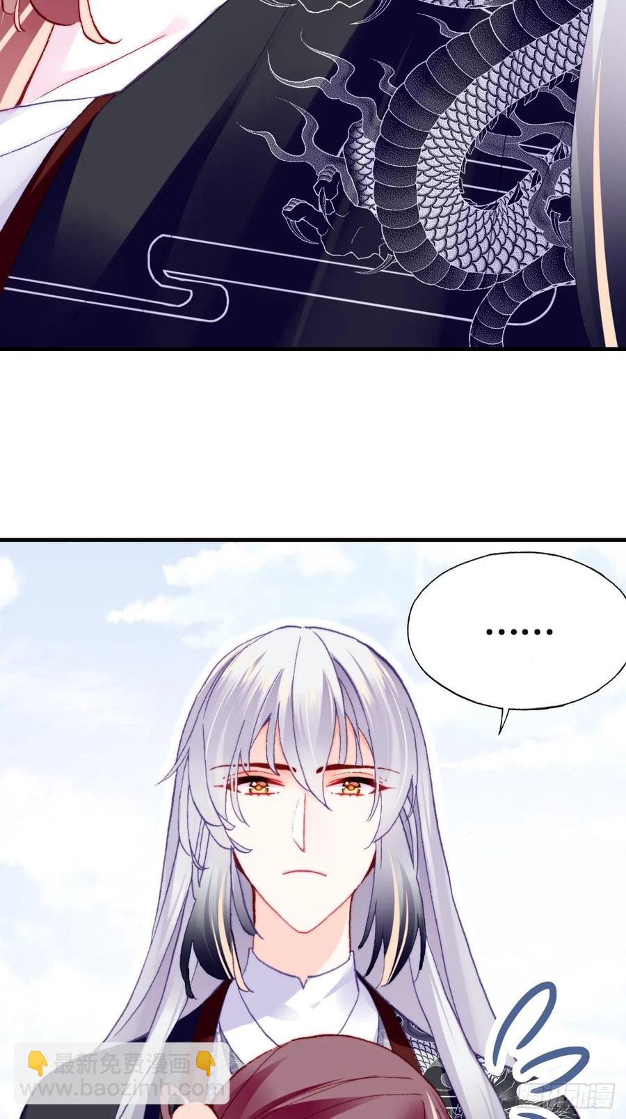 50、微妙的四人组(1/2)-第53话