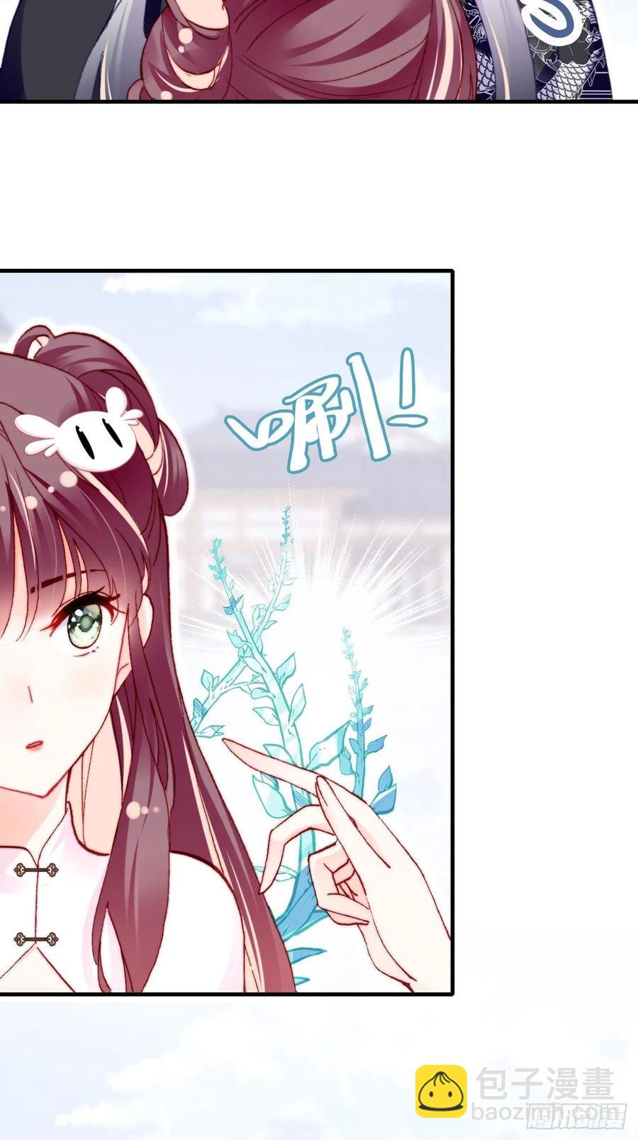 50、微妙的四人组(1/2)-第53话