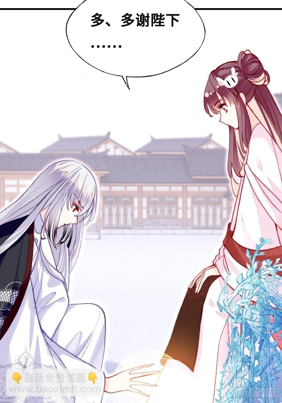 50、微妙的四人组(1/2)-第53话