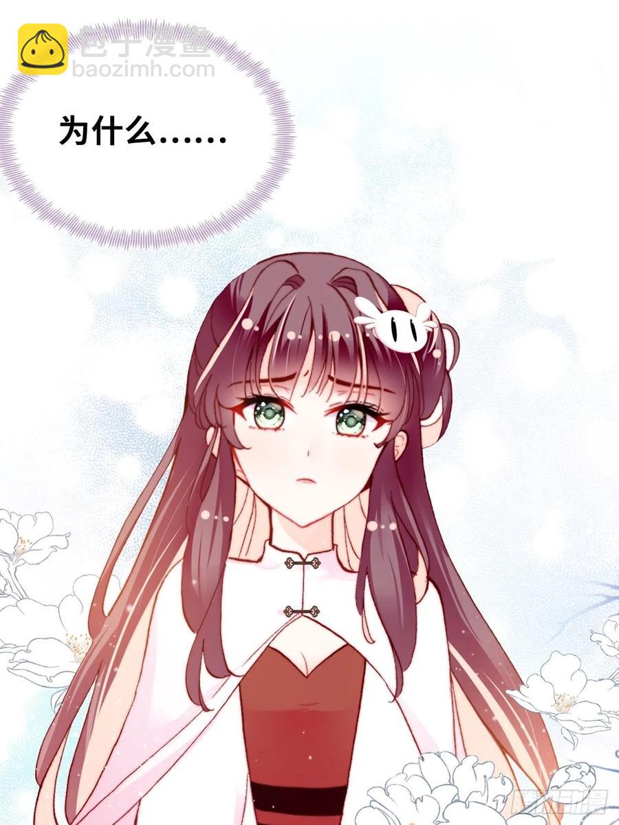 50、微妙的四人组(1/2)-第53话