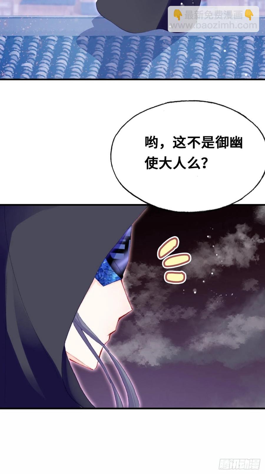 50、微妙的四人组(1/2)-第53话