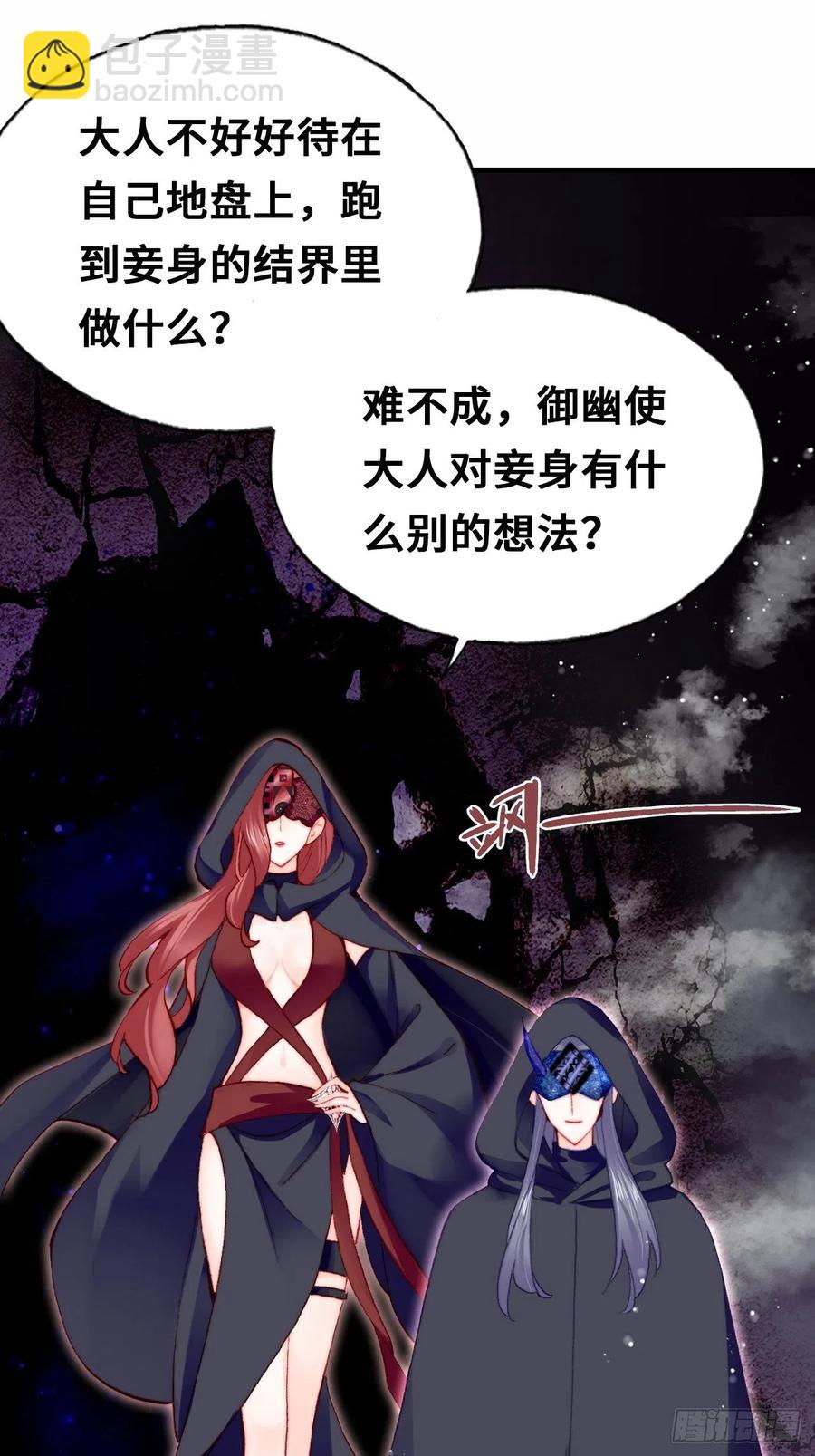 50、微妙的四人组(1/2)-第53话