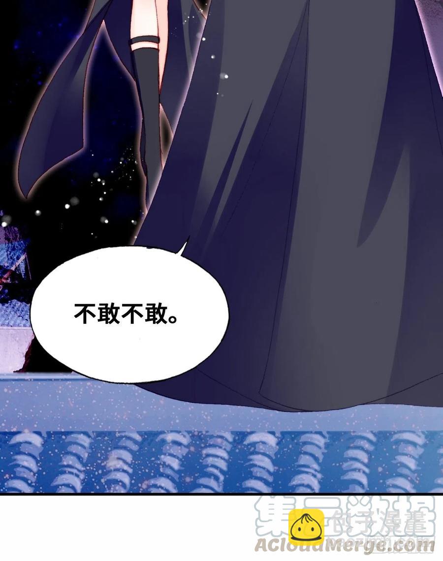 50、微妙的四人组(1/2)-第53话