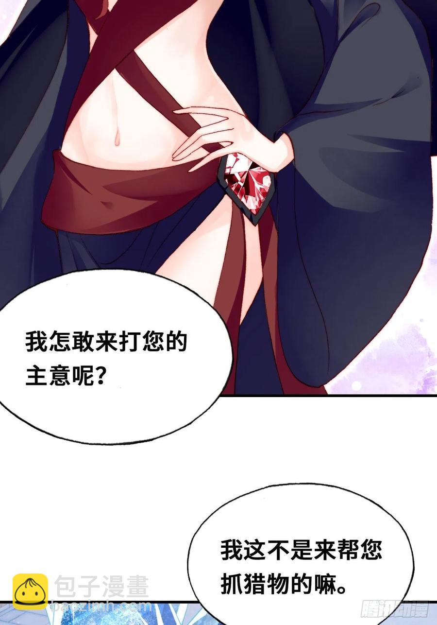 50、微妙的四人组(1/2)-第53话