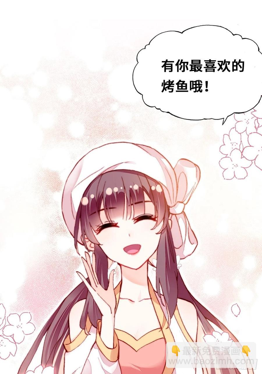 你馬甲掉了，幽皇陛下 - 52、深夜小酒館(1/2) - 4