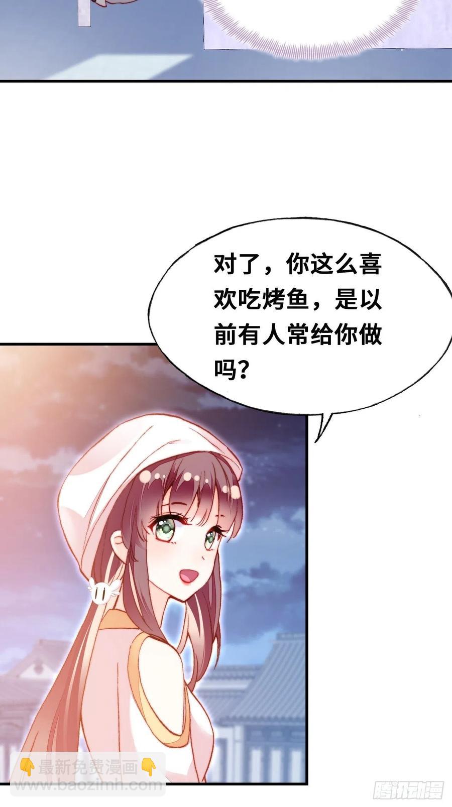 你馬甲掉了，幽皇陛下 - 52、深夜小酒館(1/2) - 6