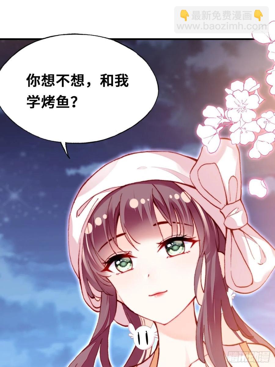 你馬甲掉了，幽皇陛下 - 52、深夜小酒館(1/2) - 1