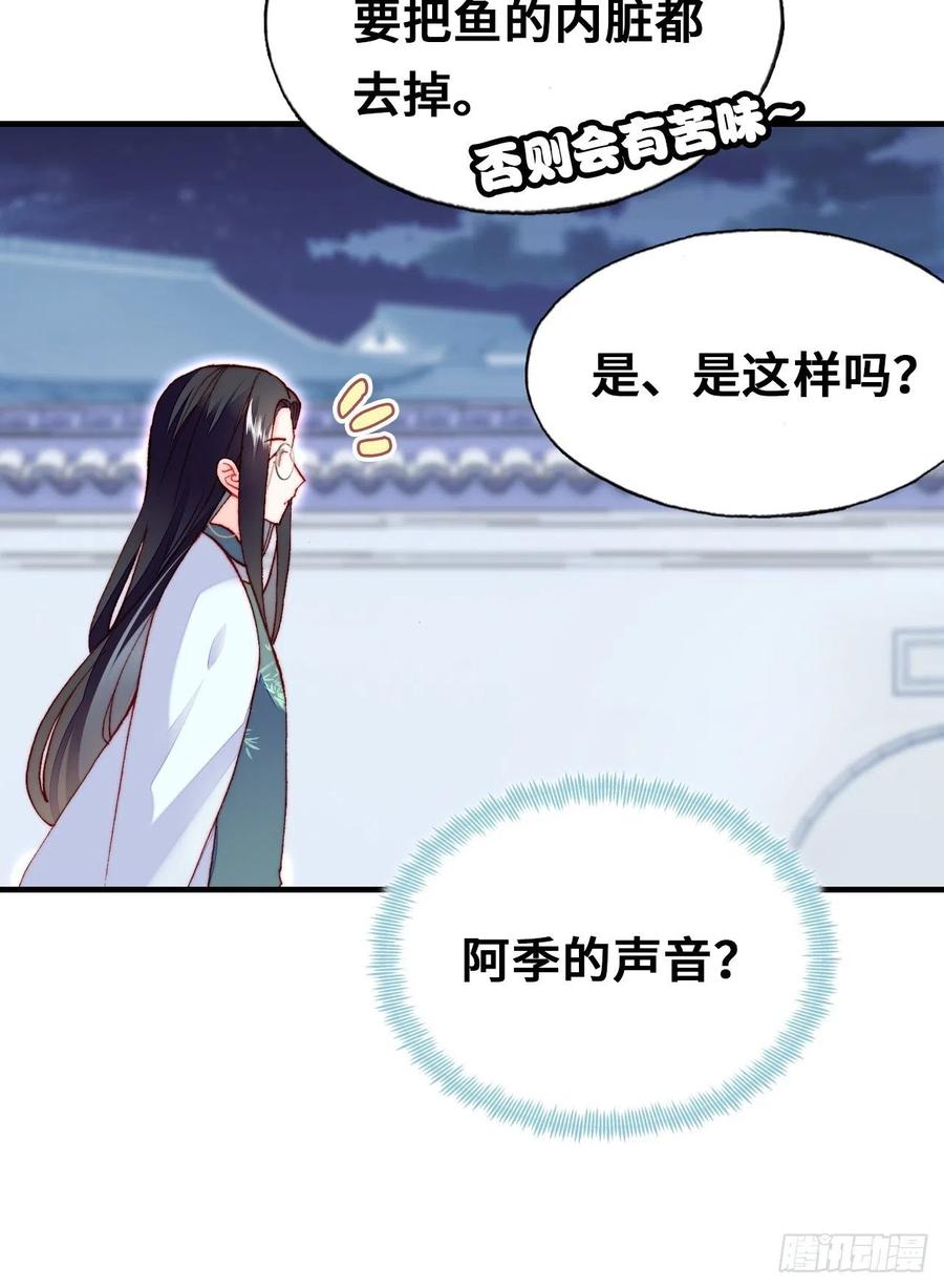 你馬甲掉了，幽皇陛下 - 52、深夜小酒館(1/2) - 5