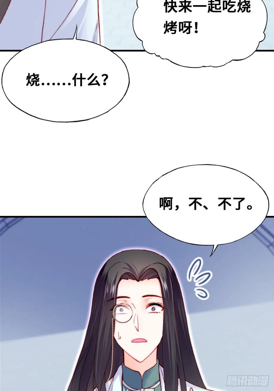 你馬甲掉了，幽皇陛下 - 52、深夜小酒館(1/2) - 8