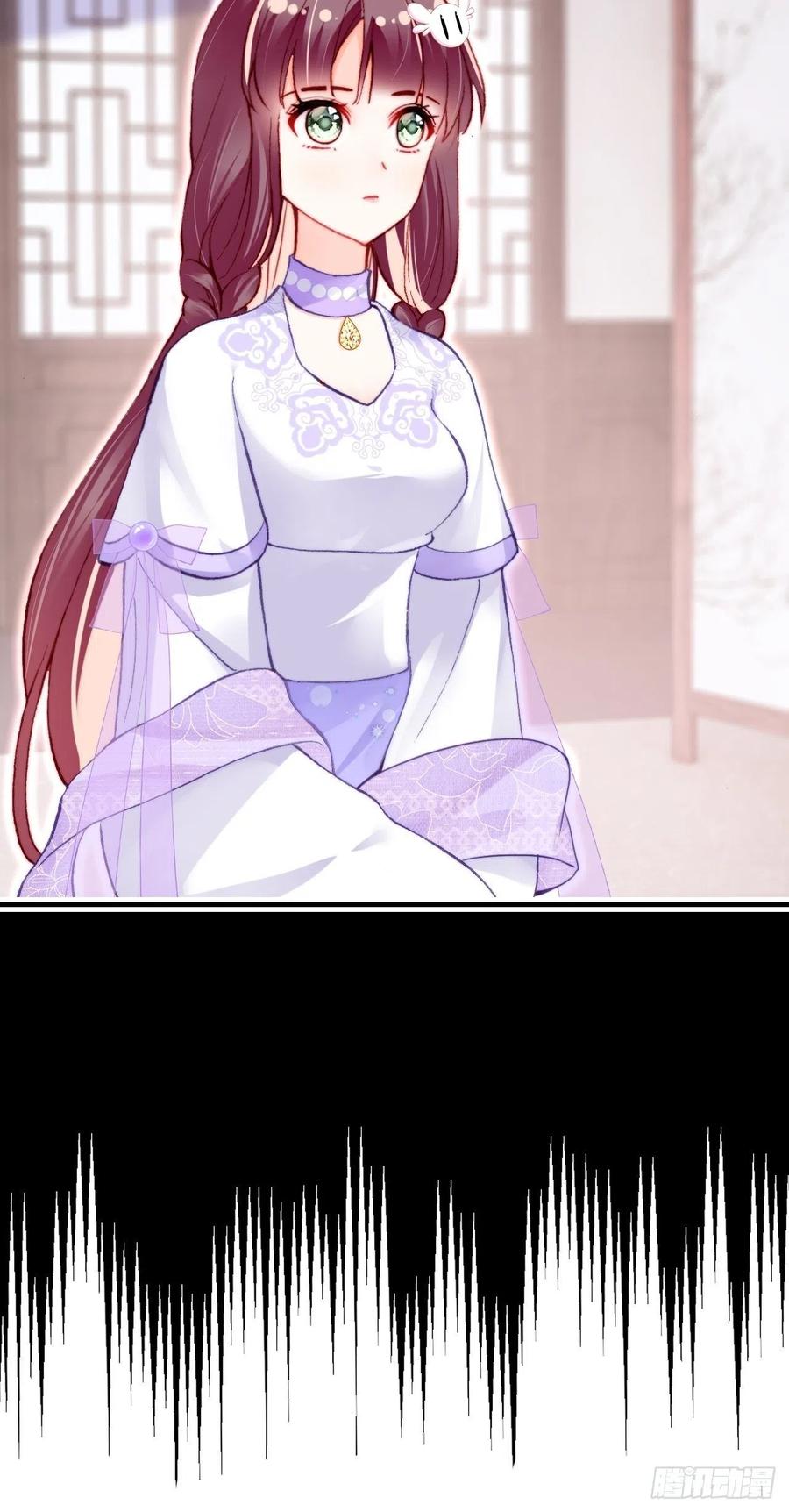 54、你的小可爱到了(1/2)-第57话