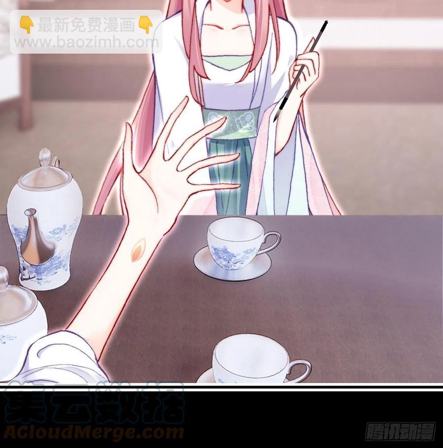 54、你的小可爱到了(1/2)-第57话