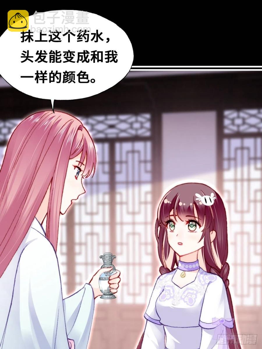 54、你的小可爱到了(1/2)-第57话