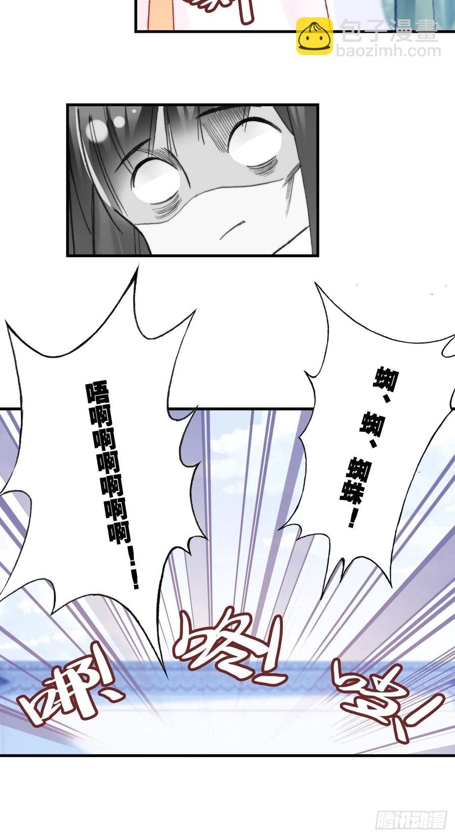 54、你的小可爱到了(1/2)-第57话