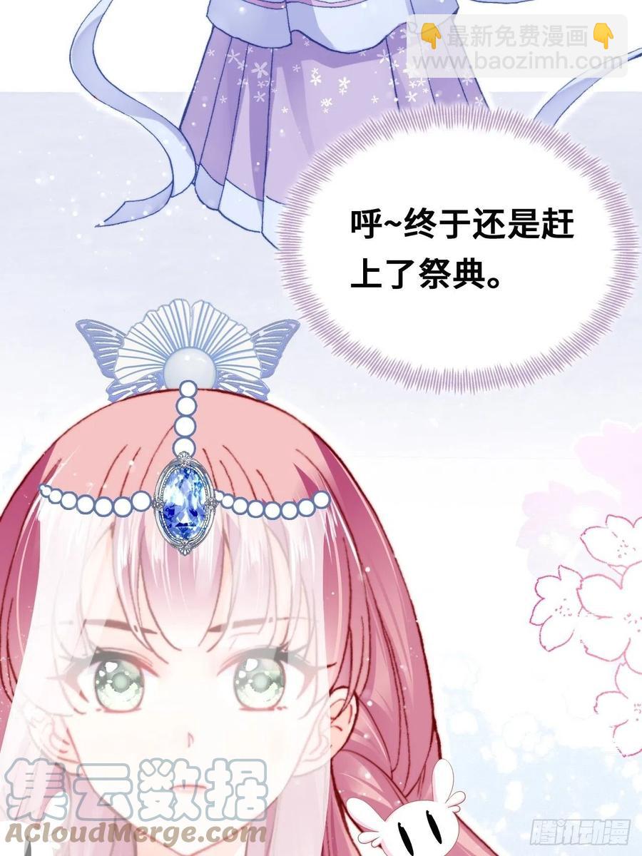 54、你的小可爱到了(1/2)-第57话