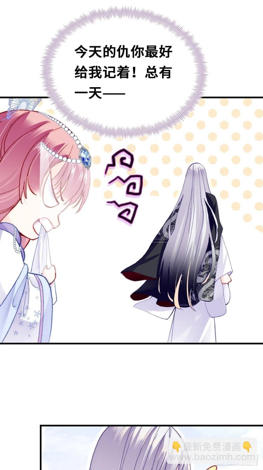 54、你的小可爱到了(1/2)-第57话