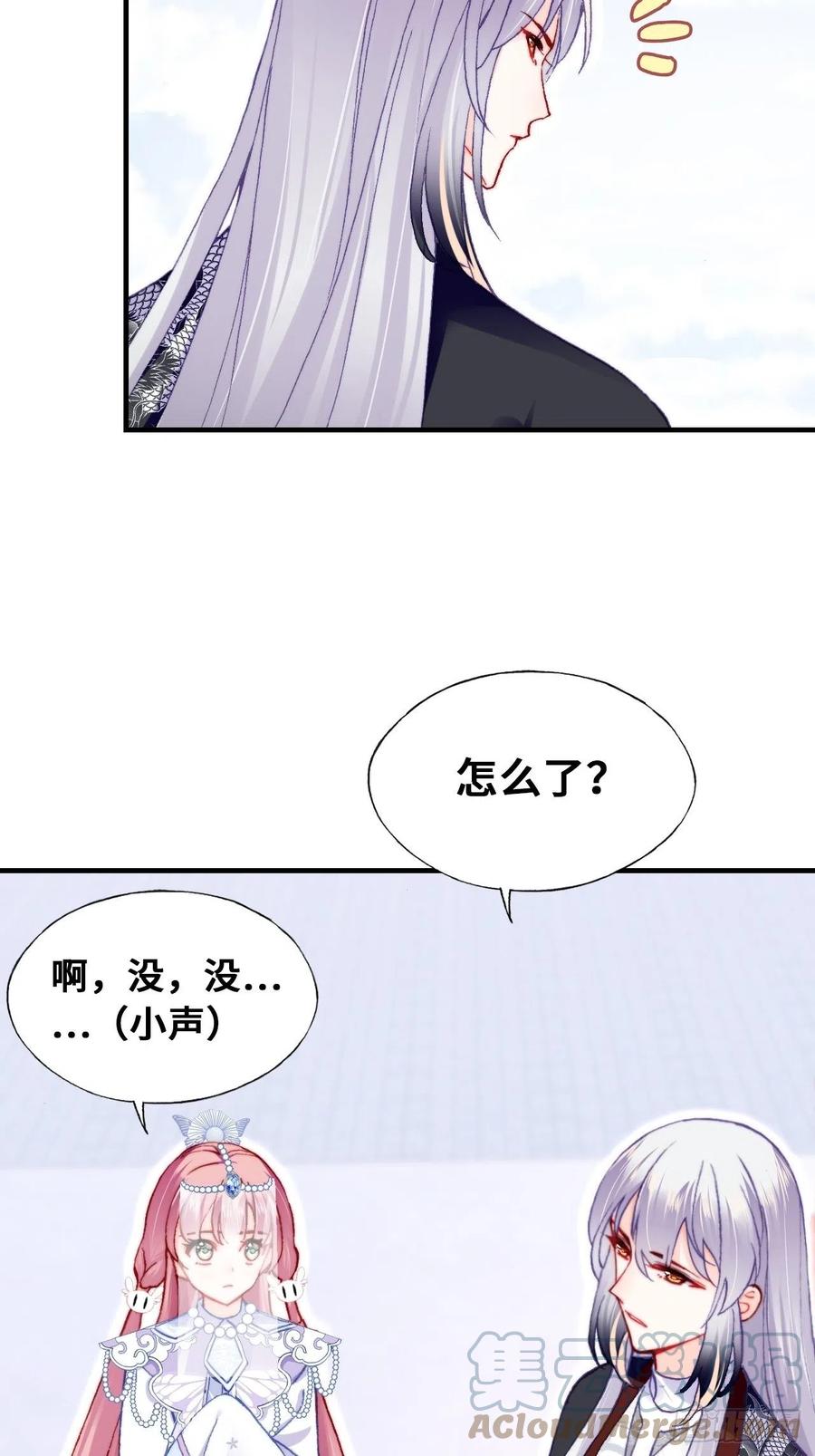 54、你的小可爱到了(1/2)-第57话