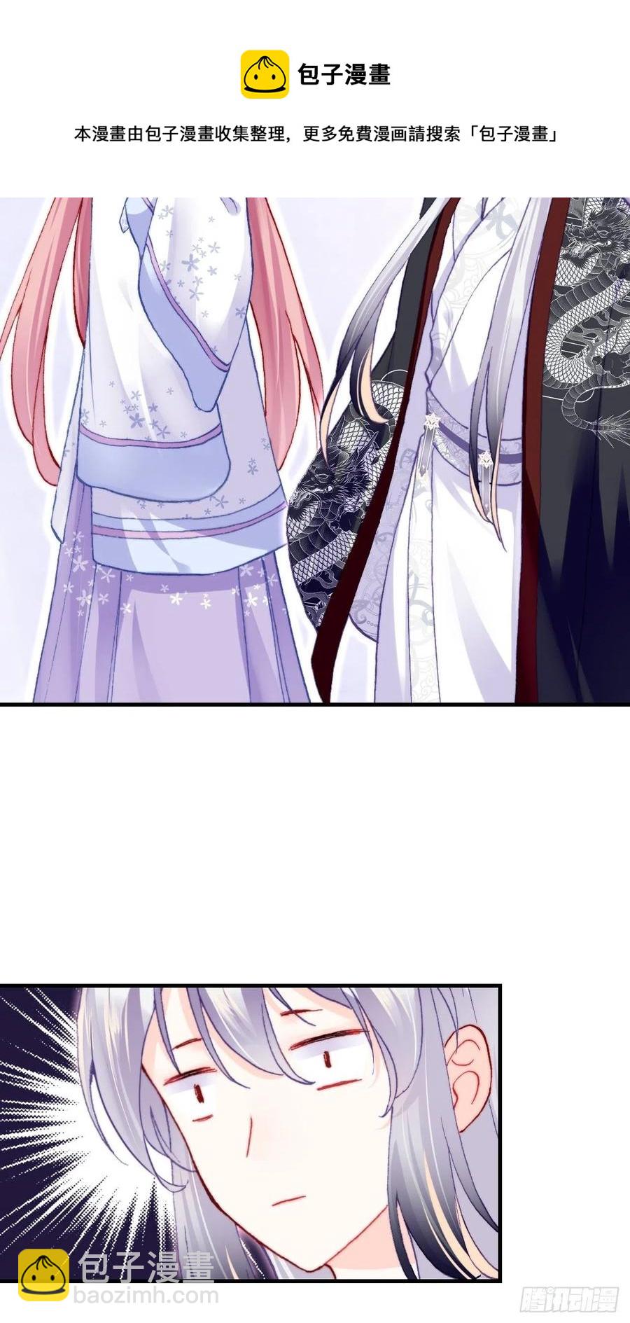 54、你的小可爱到了(1/2)-第57话