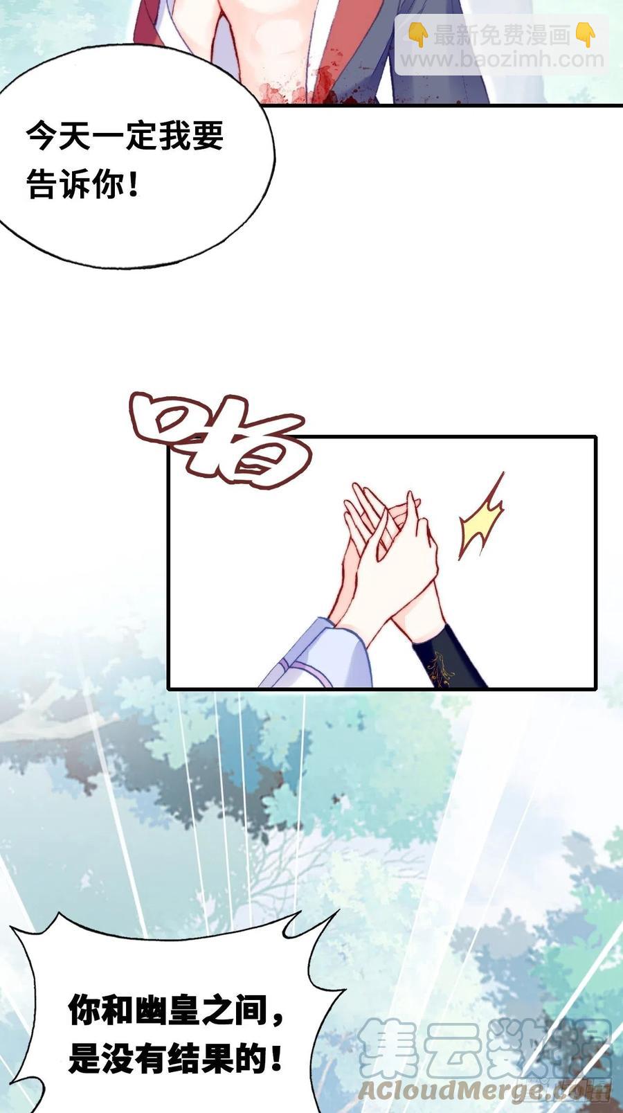 56、扎心老铁(1/2)-第59话