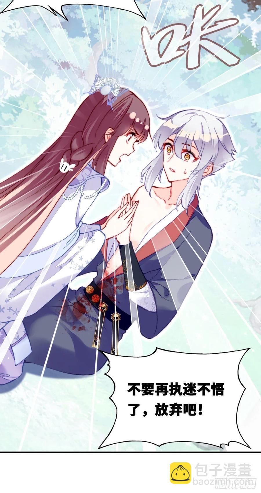 56、扎心老铁(1/2)-第59话