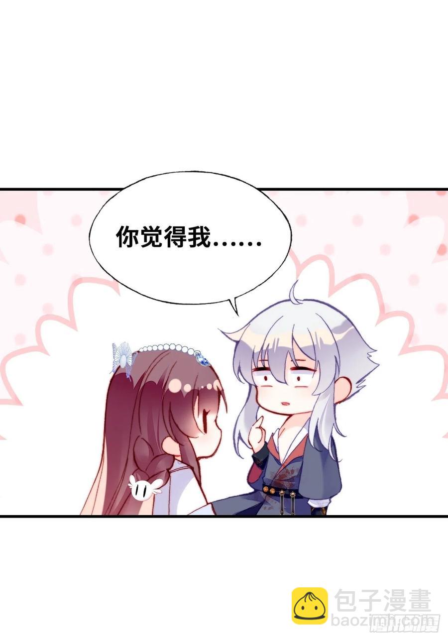 56、扎心老铁(1/2)-第59话