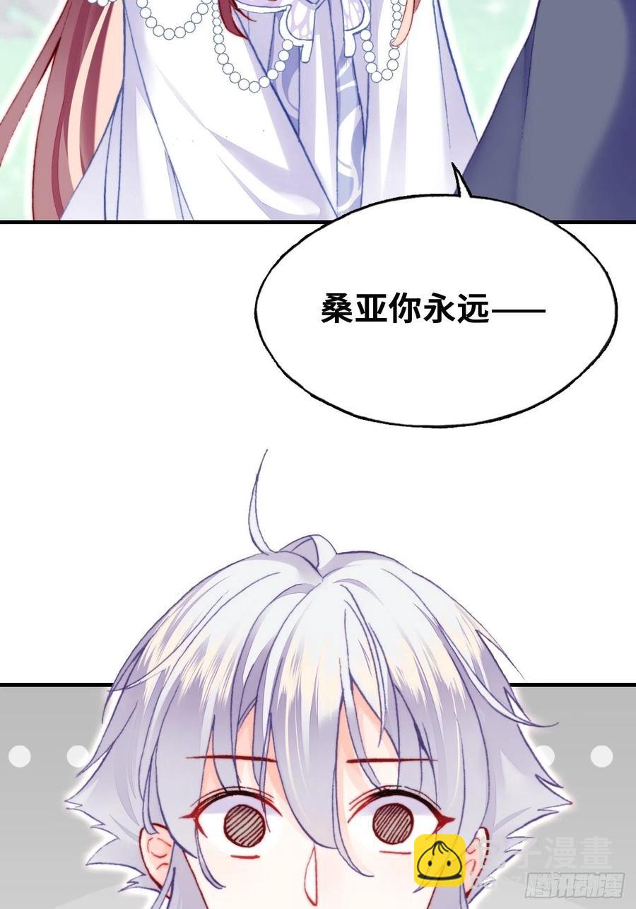 56、扎心老铁(1/2)-第59话