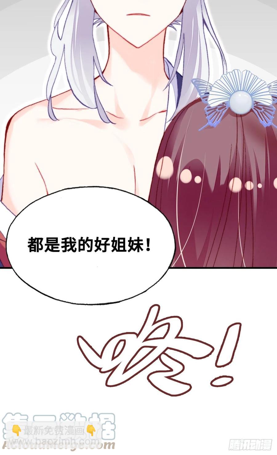 56、扎心老铁(1/2)-第59话