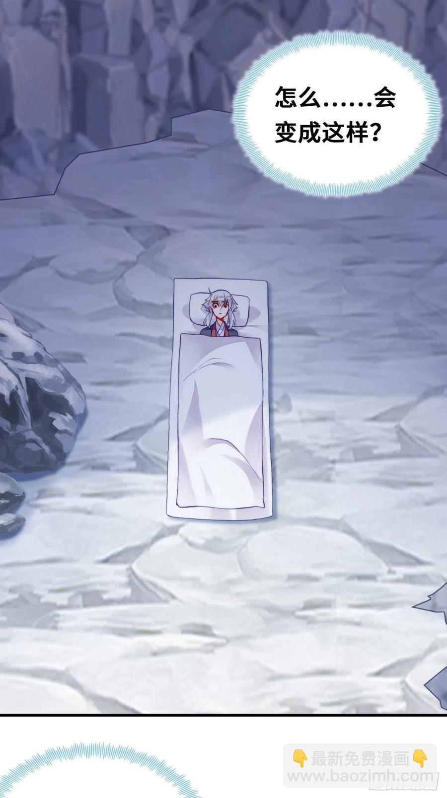 56、扎心老铁(1/2)-第59话