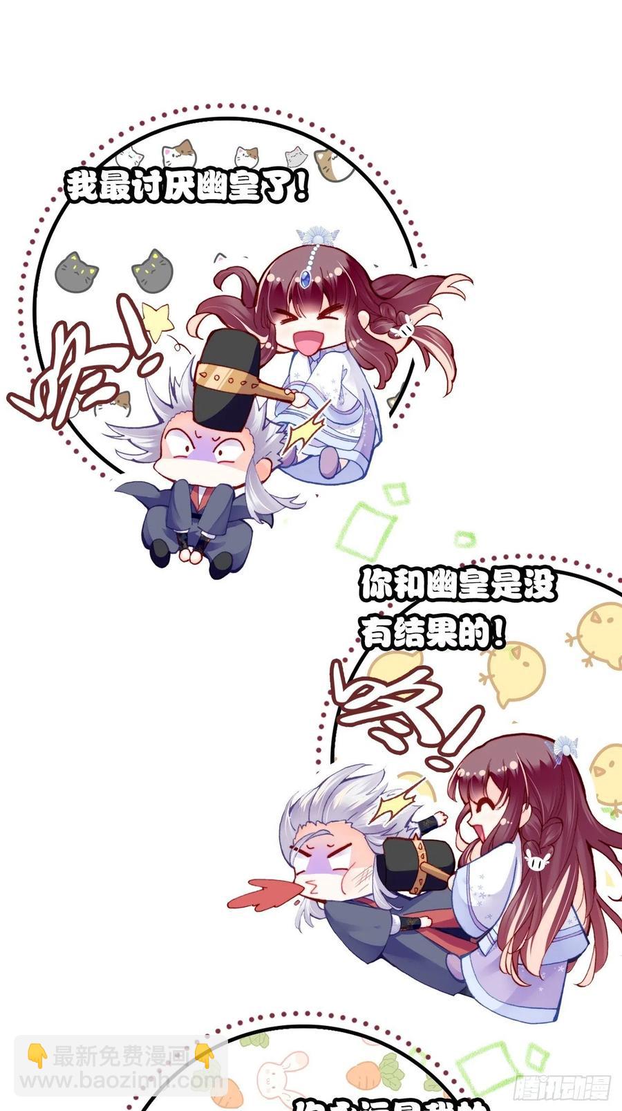 56、扎心老铁(1/2)-第59话