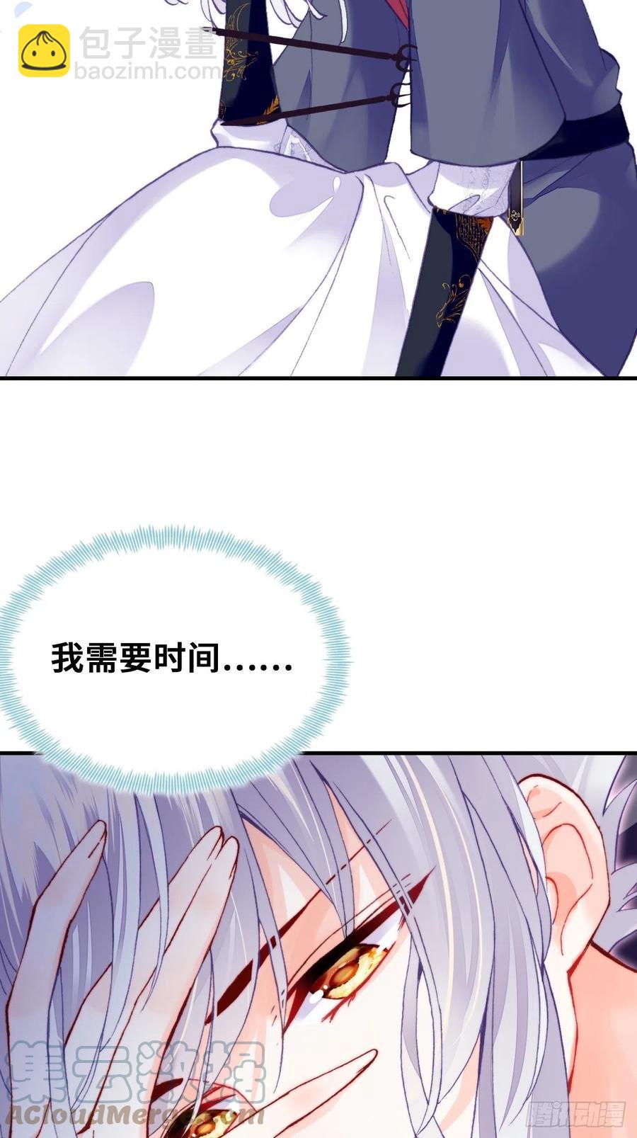 56、扎心老铁(1/2)-第59话