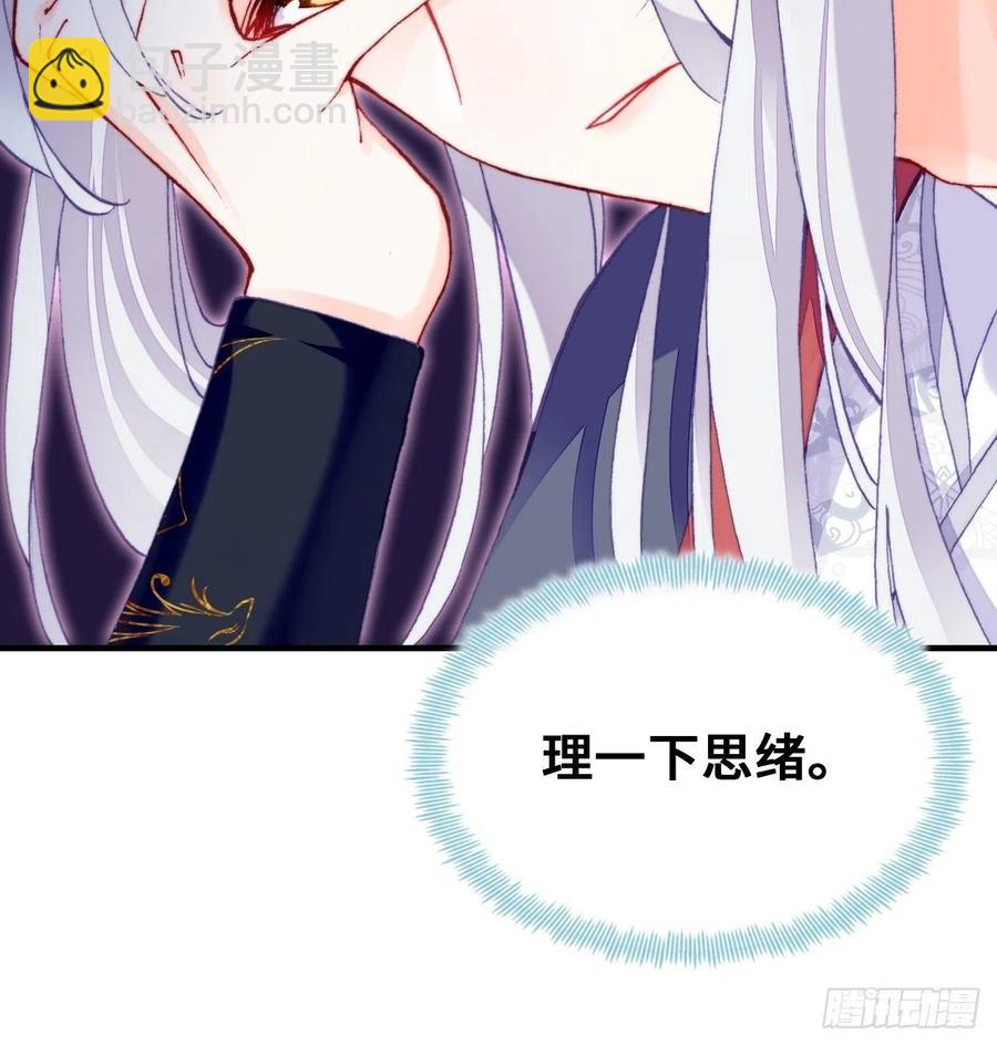 56、扎心老铁(1/2)-第59话