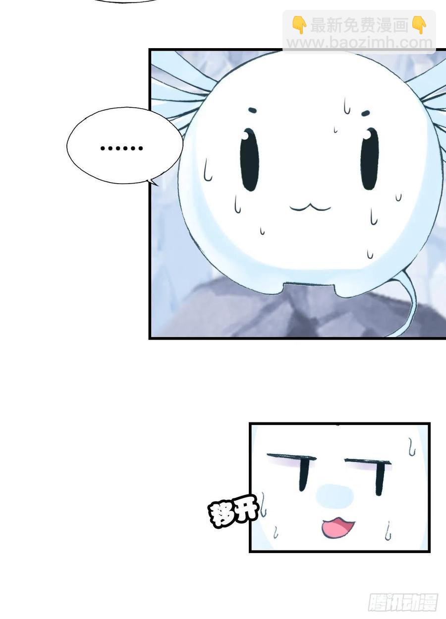 56、扎心老铁(1/2)-第59话