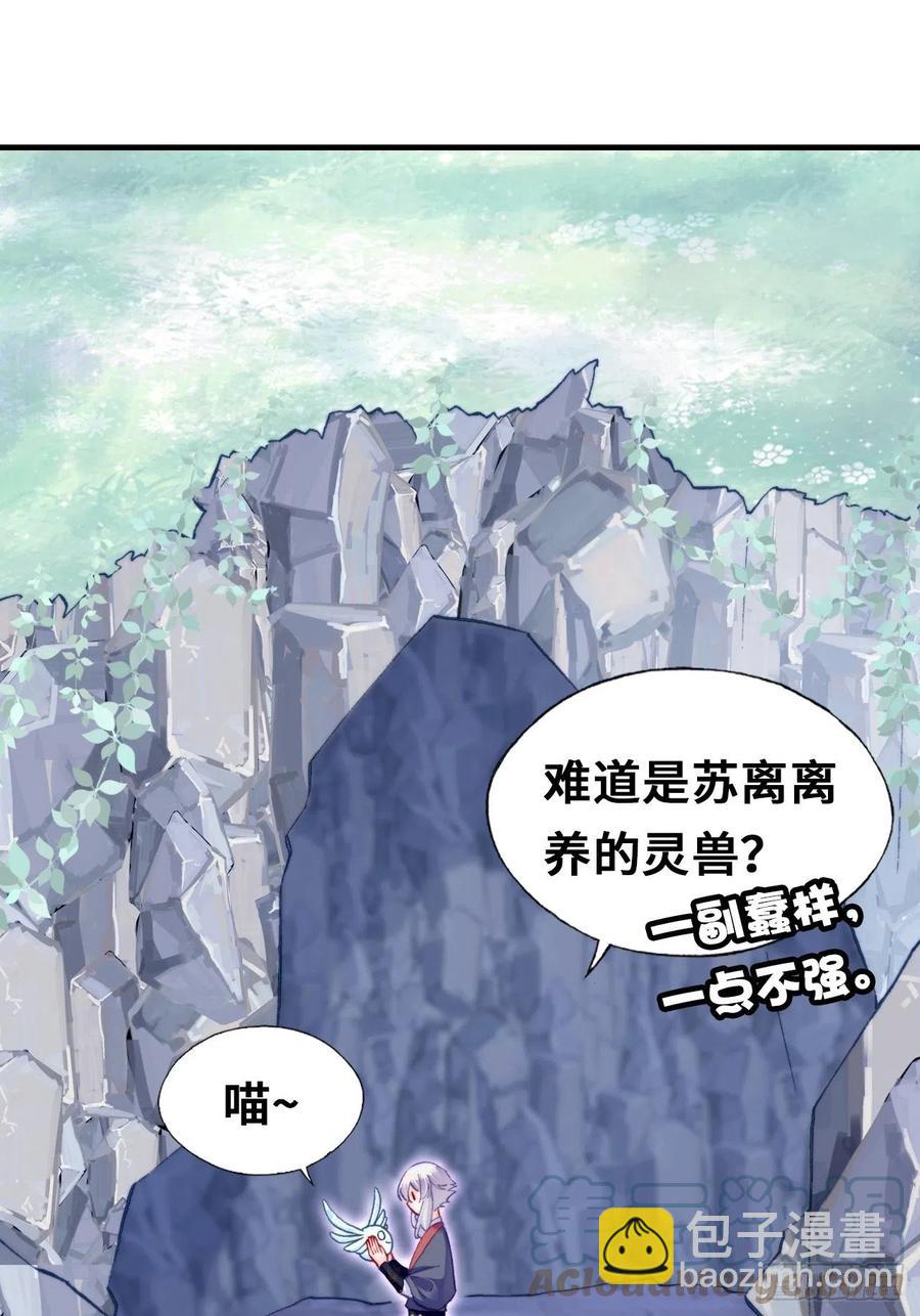 56、扎心老铁(1/2)-第59话