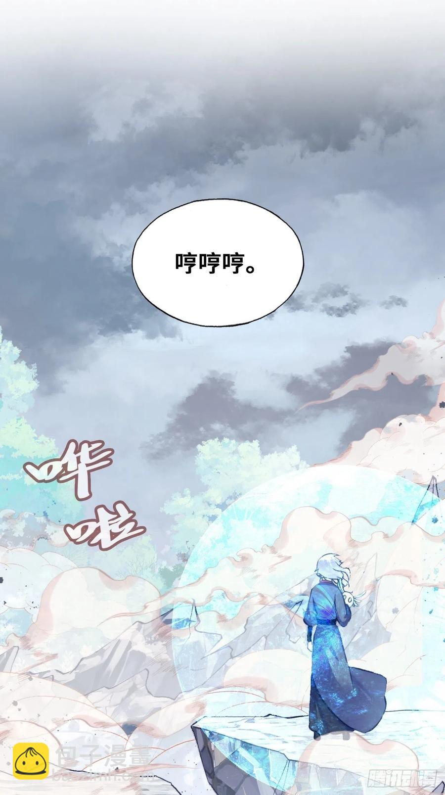 56、扎心老铁(1/2)-第59话