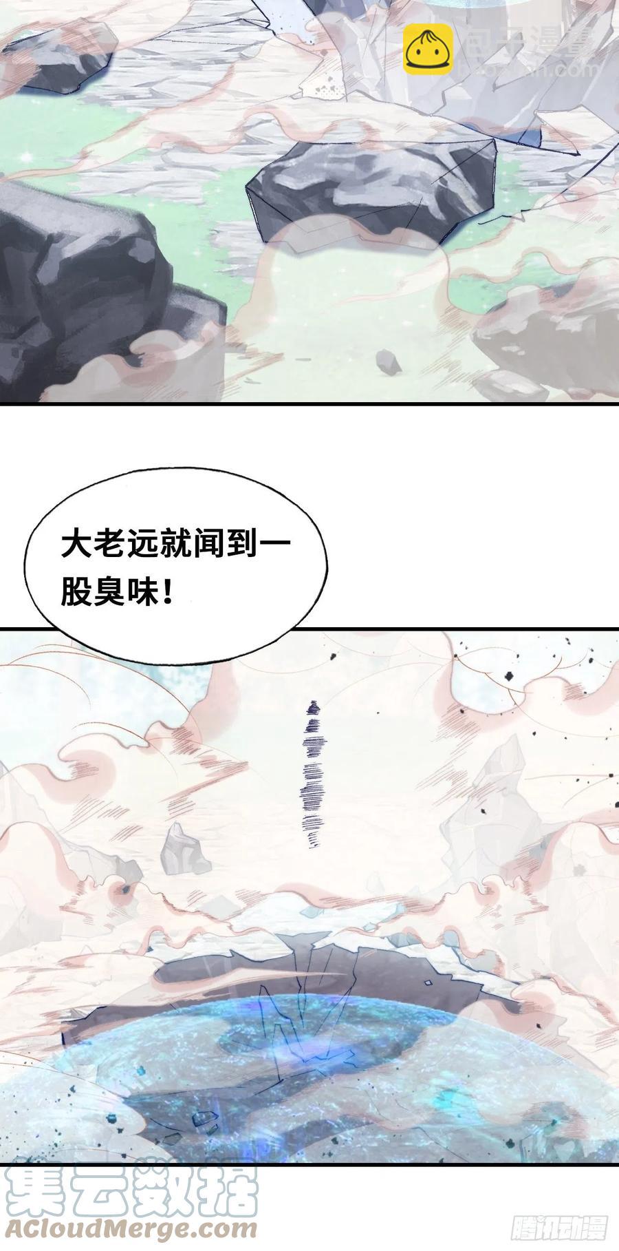 56、扎心老铁(1/2)-第59话