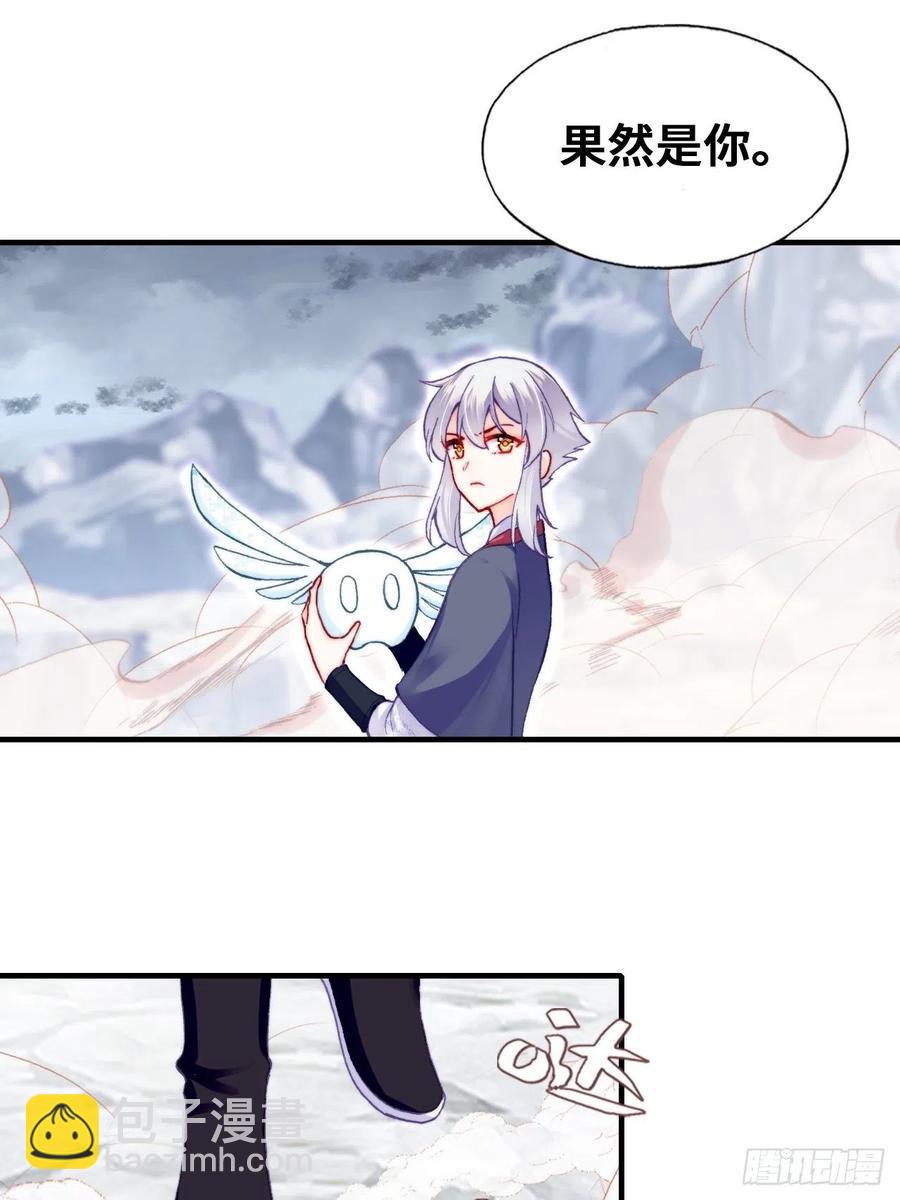 56、扎心老铁(1/2)-第59话