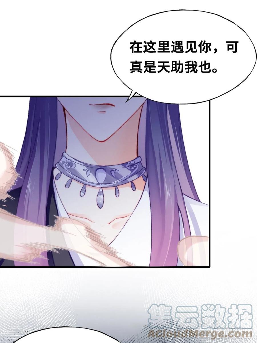 56、扎心老铁(1/2)-第59话